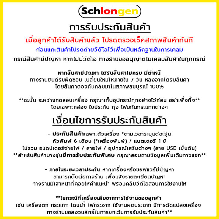 SCHLONGEN%20Counterfeit%20Money%20Detector%20%E0%B9%80%E0%B8%84%E0%B8%A3%E0%B8%B7%E0%B9%88%E0%B8%AD%E0%B8%87%E0%B8%95%E0%B8%A3%E0%B8%A7%E0%B8%88%E0%B8%88%E0%B8%B1%E0%B8%9A%E0%B8%98%E0%B8%99%E0%B8%9A%E0%B8%B1%E0%B8%95%E0%B8%A3%20%E0%B8%95%E0%B8%A3%E0%B8%A7%E0%B8%88%E0%B9%81%E0%B8%9A%E0%B8%87%E0%B8%84%E0%B9%8C%E0%B8%9B%E0%B8%A5%E0%B8%AD%E0%B8%A1%20%E0%B8%94%E0%B9%89%E0%B8%A7%E0%B8%A2%E0%B9%81%E0%B8%AA%E0%B8%87%E0%B8%A2%E0%B8%B9%E0%B8%A7%E0%B8%B5,%20%E0%B8%A5%E0%B8%B2%E0%B8%A2%E0%B8%99%E0%B9%89%E0%B8%B3%20#SLG-MD8213%20(%E0%B8%9B%E0%B8%A3%E0%B8%B0%E0%B8%81%E0%B8%B1%E0%B8%99%E0%B8%A8%E0%B8%B9%E0%B8%99%E0%B8%A2%E0%B9%8C%202%20%E0%B8%9B%E0%B8%B5)%20-%20Image%208