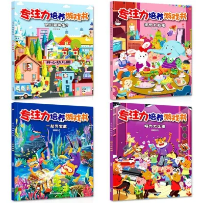 (4 册) 儿童智力开发游戏书 大迷宫/ 专注力培养/ 思维力培养/ 找不同 思维益智专注力训练 Children Kids Enhance Brain Early Development Concentration Training 32 pages book
