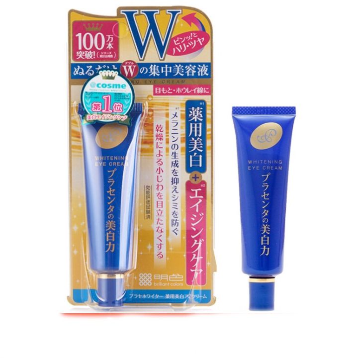 Meishoku Placenta Whitening Eye Cream main image 1