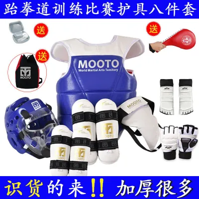 Taekwondo protective gear full set of actual combat thickened childrens and adults kick target helmet leggings and armguards training equipment package gift.