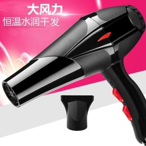 AE Manufacturers hair dryer household appliance department store hair dryer high wind power various power options hot and cold air