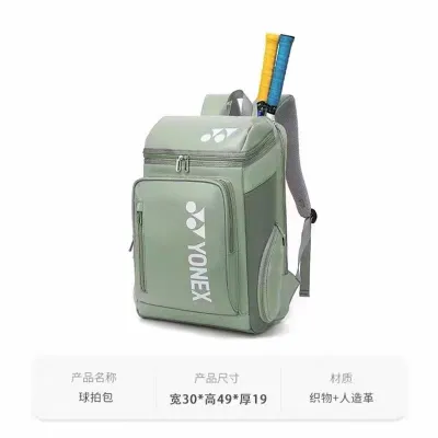 Yonex Badminton Bag Double Shoulder Bag Professional Large Capacity Training Tennis Bag Portable Waterproof