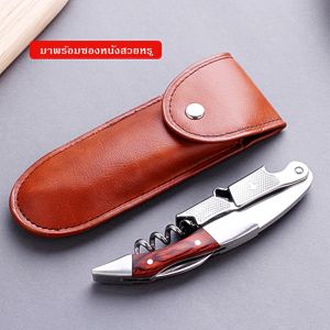 ด้ามไม้ 100 กรัม สแตนเลส ร่วมกัน พร้อมส่ง เป็นของฝากด้ามไม้ 100 กรัม น้ำหนักรวม 100 กรัม สแตนเลส เปิดฝาจีบได้