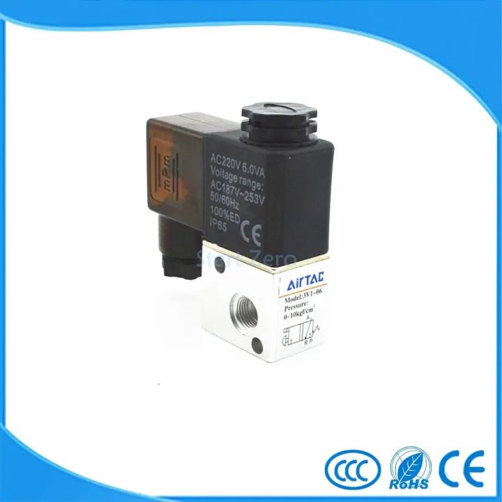 AC110V Pneumatic Solenoid Air Valve – 3 Way 2 Position NC, 1/8″ PT – 3V1-06