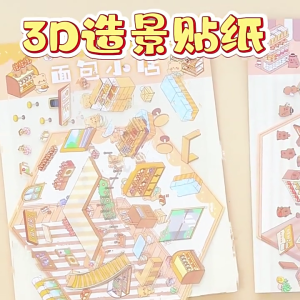 Vui Vẻ 3D Thu Nhỏ Cảnh Sticker Phim Hoạt Hình 3D Phong Cảnh Sticker nhãn dán lưu bút Cho Tạp Chí Ốp điện thoại chai nước