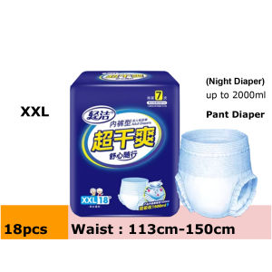 Adult Diaper Disposable Pull Up Pant