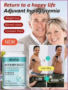 Nutrient Supplement Rich Nutritional Value Nutritional Tablets Health Improvement of Immunity 西洋参桑叶双瓜片