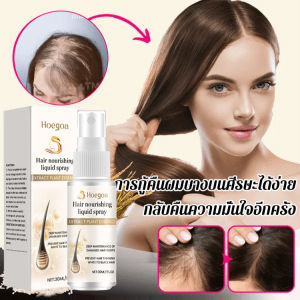 นวดหนังศีรษะ สเปรย์นุ่ม สเปรย์บํารุง ปรับปรุงสภาพเส้นผม เนื้อละเอียดอ่อน บํารุงผมชี้ฟู ดูดซึมได้ง่าย