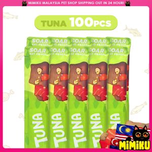 Mimiku Cat Treat With Vitamin A/B/D (15g) Healthy Vitamin DHA Creamy 50/100pcs Bundle Set