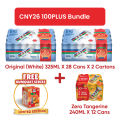 100PLUS ZERO Golden Tangerine Bundle [240ml X 12]. 