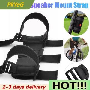 PkYeG Bicycle Speaker Fixed Strap Portable Bluetooth Speaker Mount Mountain Bike Bottle Cage Golf Cart Speaker Bicycle Bottle Holder