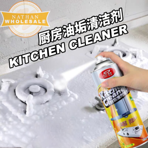 🔥500ML DUER🔥 Kitchen Oil Stain Cleaner Oil Pollution Foam Cleaning Spray Kitchen Grease Cleaner 100% 污垢清洁剂 厨房清洁剂 清洁剂