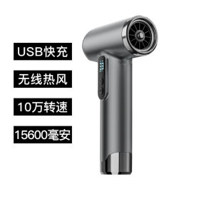 Wireless Hair Dryer portable travel Student Unplugged High-Speed Negative Ion Thermo Control Care Hair High-Power Hot and Cold Quick-Drying USB Charging Dormitory-specific Gift
