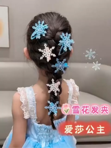 Klips Rambut Snowflake Puteri Elsa Aksesori Rambut Kanak Kanak Perempuan Hiasan Rambut Kostum Parti Frozen Snowflake Hair Clip Elsa Princess Hair Accessory Kids Girl Side Clip Party Costume Dress Up 冰雪奇缘发夹爱莎公主雪花宝宝发卡儿童艾莎头饰女童公主侧边夹子 H191