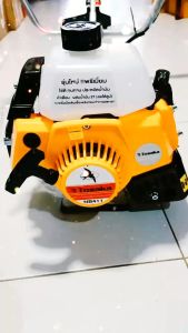 เครื่องตัดหญ้า Tosaka โตซาก้า รุ่น NB411 พรีเมี่ยม ชุดครอบสีเหลือง41ซีซี