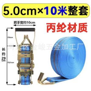 AE Manufacturers double-hook polypropylene bundler cargo fastening tensioner in-stock ratchet tightener multiple sizes available