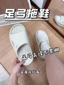 WomenS Summer Outdoor Slippers 2026 New Thick-Soled Non-Slip Odor-Resistant Eva Sports Wear-Resistant Sandals For Men