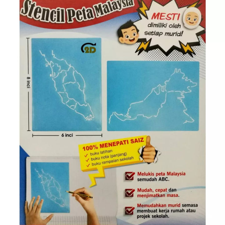 𝐑𝐄𝐀𝐃𝐘-𝐒𝐓𝐎𝐂𝐊- STENCIL MALAYSIA MAP / MALAYSIA MAP STENCIL RULER ...