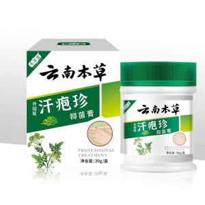 汗疱珍抑菌膏Spot Genuine Sporosclerosis Ointment Hand Dyshidrosis hands itching peeling 汗疱疹水泡疹云南本草皮肤汗泡瘙痒起疹子感染皮肤。。。