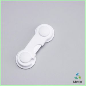 Mexin ตัวล็อคประตูตู้เย็น แบบตะขอเกียว ป้องกันไม่ให้เด็กเปิดลิ้นชัก เพื่อความปลอดภัยในเด็ก safety lock