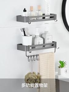 AE Manufacturer supplies gunmetal gray bathroom shelves Triangle Storage Rack Corner bathroom wall-mounted storage rack without drilling