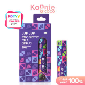 JUP JUP Probiotic Oral Spray จุ๊บจุ๊บ สเปรย์ดูแลช่องปาก โพรไบโอติก 8ml (Vitality Peach/Succulent Grape/Green Apple)