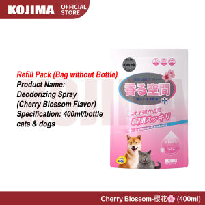 KOJIMA Odor Removal Deodorizer Spray for Pet for Dog and Cat (320ml)