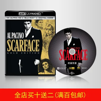 4K Blu-ray Disc Scarface 1983 English Chinese with Mandarin DTSX 2160P DIY Subtitles
