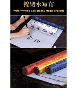 中国书法锦缎水写布毛笔临摹宣纸，No Ink Chinese Calligraphy SetChinese Calligraphy BrushWater Writing Grid PaperStudent Brush Calligraphy BookCalligraphy Copybook
