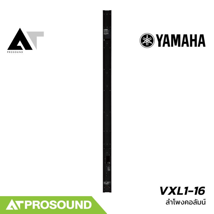 YAMAHA%20VXL1-16P%20%E0%B8%A5%E0%B8%B3%E0%B9%82%E0%B8%9E%E0%B8%87%E0%B8%84%E0%B8%AD%E0%B8%A5%E0%B8%B1%E0%B8%A1%E0%B8%99%E0%B9%8C%20%E0%B9%81%E0%B8%AD%E0%B8%84%E0%B8%97%E0%B8%B5%E0%B8%9F%20%E0%B8%82%E0%B8%99%E0%B8%B2%E0%B8%94%2016%C3%971.5%20%E0%B8%99%E0%B8%B4%E0%B9%89%E0%B8%A7%20320%20%E0%B8%A7%E0%B8%B1%E0%B8%95%E0%B8%95%E0%B9%8C%20%E0%B8%A1%E0%B8%B8%E0%B8%A1%E0%B8%81%E0%B8%A3%E0%B8%B0%E0%B8%88%E0%B8%B2%E0%B8%A2%E0%B9%80%E0%B8%AA%E0%B8%B5%E0%B8%A2%E0%B8%87%20170%20%E0%B8%AD%E0%B8%87%E0%B8%A8%E0%B8%B2%20AT%20Prosound%20-%20Image%203