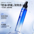 Bisutang Men's Moisturizing Oil Control Refreshing Spray Facial Hydrating Moisturizing Water Spray Toner Oil Control Moisturizing Water. 