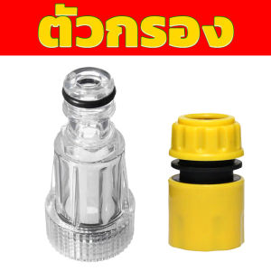 วฉีดทองเหลืองแรงดันสูง M14x1.5 มม.คอปเปอร์หน้าปั้ม ข้อต่อทองเหลือง คอปเปอร์น้ำ หัวต่อแบบเร็ว เครื่องซักผ้าแรงดันสูง ข้อต่อท่อน้ำ