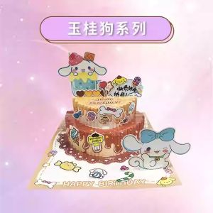 (SG Stock) Craft DIY Handmade 3D Cake Birthday Card Quiet Book Educational Toy Kuromi Hello Kitty Cinnamoroll My Melody