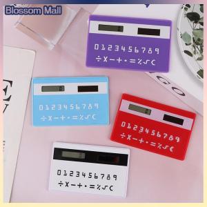[Blossom] Năng Lượng Mặt Trời 8 Chữ Số Máy Tính Sinh Viên Mini Máy Tính Xách Tay Mỏng Máy Tính Văn Phòng Phẩm Toán Học Đồ Chơi Trường Điện Tử Máy Tính
