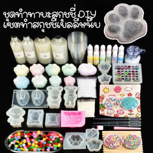 【So starry】 ชุดทำทาบะสกุชชี่ DIY เซตทำสกุชชี่เยลลี่หนึบ เหนียว นุ่ม หนึบ แม่พิมพ์และอุปกรณ์เสริมทุกชนิด