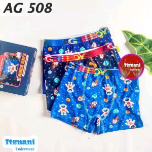 Boxer Anak Cowok Agree A 508 Bahan Katun | Celana Dalam Bokser Anak Laki-laki isi 3