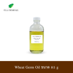 น้ำมันจมูกข้าวสาลี Wheat germ Oil (Refined) ไม่มีกลิ่นหืน ไม่เจือจาง ไม่ผสมน้ำมันอื่น ใช้นวดหน้ากัวซา ออยล์ทาผิว บำรุงผม