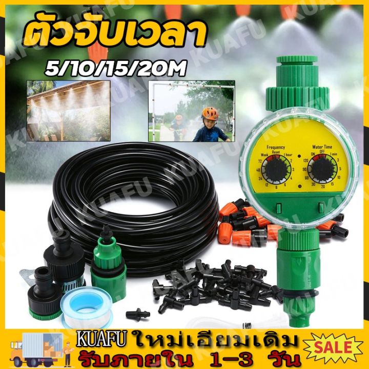 10 อันดับ เครื่องตั้งเวลาอัตโนมัติที่ดีที่สุดสำหรับสวนและบ้าน อัปเดตปี 2025