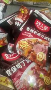 Gia Vị Hầm Thịt Chân Giò Tứ Xuyên Cay 120g