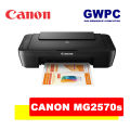 Canon Pixma MG2570s Compact 3 in 1 Printer MG2570. 