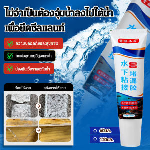 กาวยาแนวกันน้ำสำหรับอ่างน้ำและตู้ปลา กาวยาแนวอุดช่องว่างในห้องน้ำ ป้องกันเชื้อราและป้องกันการรั่วซึม