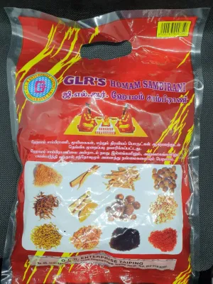 GLR Homam Sambrani (Medium Cups)