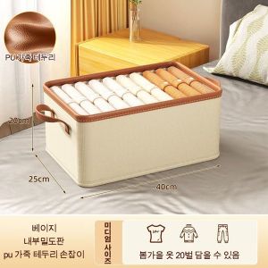 Clothes Storage Box Storage Box Wardrobe Storage Box Storage Box Layered Artifact Fabric Storage Basket衣物衣服收纳箱