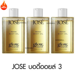JOSE PREMIUM BODY OIL โจเซ่ พรีเมียม บอดี้ ออยล์ น้ํามันนวด ธรรมชาติเกรดสูง บํารุงผิว ผิวเรียบเนียน และไม่เหนียวเหนอะหนะ