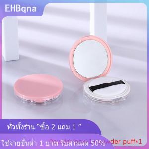 [COD] EHBqna KITCHEN กล่องใส่แป้งพลาสติกบางพิเศษแบบพกพาได้โถใส่เครื่องสำอางสำหรับเดินทางพร้อมกระจกแป้งพัฟ