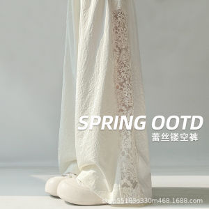 COD lace splicing hollow wide-leg pants womens spring and summer new high-waisted loose and thin ice silk pants simple and versatile 2026 new products