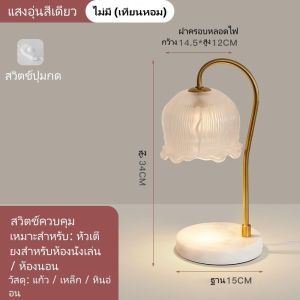 โคมไฟขี้ผึ้งอโรมาเทอราพีย้อนยุคธรรมดาเครื่องช่วยการนอนหลับไฟกลางคืนข้างเตียง