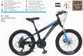 (BONUS POMPA) Sepeda Gunung Remaja Atlantis 69 MTB 20 Inch 21Sp. 