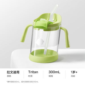 Uống cho bé Sữa Cốc Học Tập Tốt nghiệp trẻ em Cốc có ống hút miệng chếch ba trong một BC Babycare cốc nước