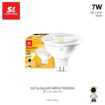 SL LIGHTING | GALAXY MR16 GALAXYDIM MR16 LED 5W | 7W 220V ขั้วหลอด GU5.3 Non-Dimmable Dimmable มีให้เลือก 4 แสง